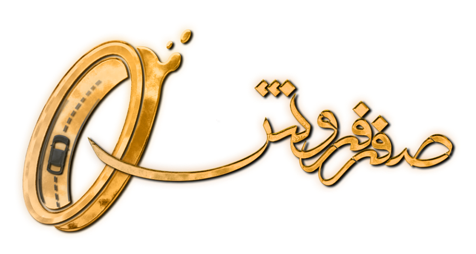 مرکز گردونه