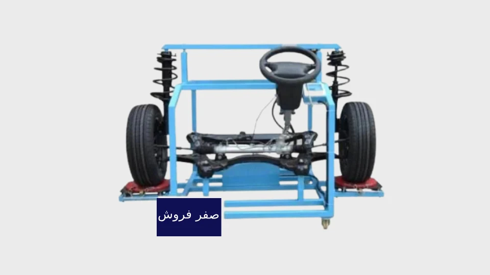 سیستم تعلیق و فرمان