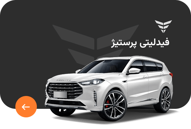 محبوبترین مدل ها 2
