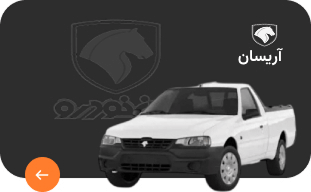 تصویر دسته بندی آریسان 